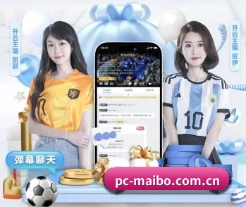 迈博体育的故事 - 体育资讯内容服务